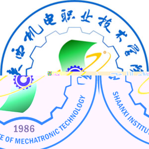 陕西机电职业技术学院的logo