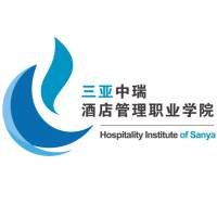 三亚中瑞酒店管理职业学院的logo