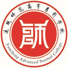 运城师范高等专科学校的logo