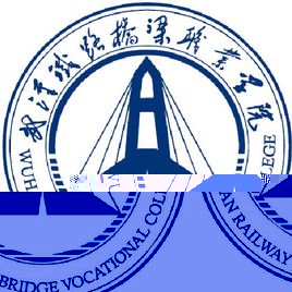 武汉铁路桥梁职业学院的logo