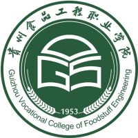 贵州食品工程职业学院的logo