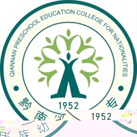 黔南民族幼儿师范高等专科学校的logo