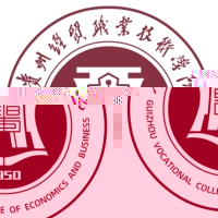 贵州经贸职业技术学院的logo