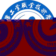 新疆工业职业技术学院的logo