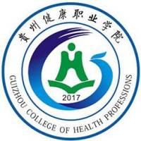 贵州健康职业学院的logo