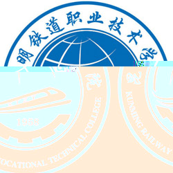 昆明铁道职业技术学院的logo