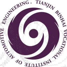 天津滨海汽车工程职业学院的logo