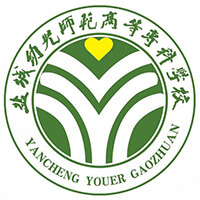 盐城幼儿师范高等专科学校的logo