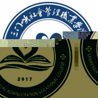 三门峡社会管理职业学院的logo