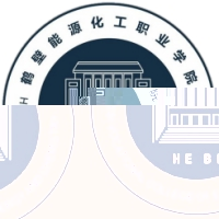 鹤壁能源化工职业学院的logo