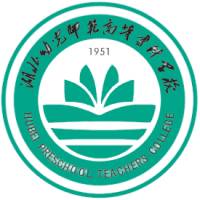 湖北幼儿师范高等专科学校的logo