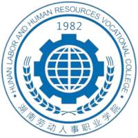 湖南劳动人事职业学院的logo