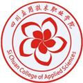 四川应用技术职业学院的logo