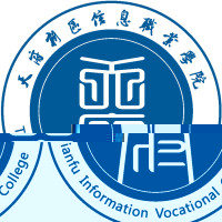 天府新区信息职业学院的logo