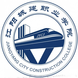 江阳城建职业学院的logo