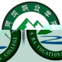 阿坝职业学院的logo