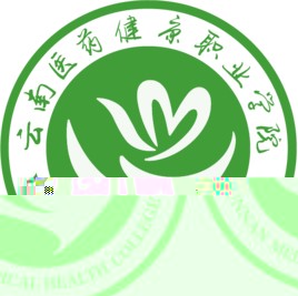 云南医药健康职业学院的logo