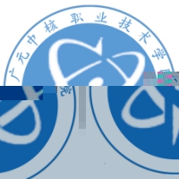 广元中核职业技术学院的logo