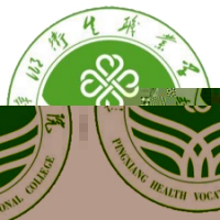 萍乡卫生职业学院的logo