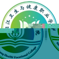 内江卫生与健康职业学院的logo