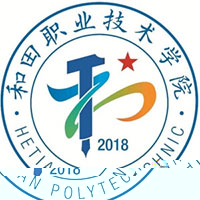 和田职业技术学院的logo