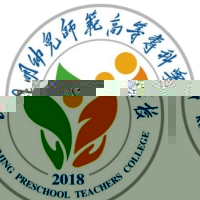 昆明幼儿师范高等专科学校的logo