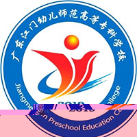 广东江门幼儿师范高等专科学校的logo