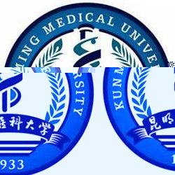 昆明医科大学的logo