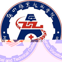 鞍山职业技术学院的logo