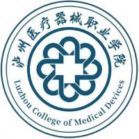 泸州医疗器械职业学院的logo