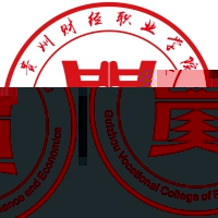 贵州财经职业学院的logo