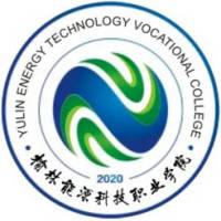 榆林能源科技职业学院的logo