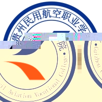 贵州民用航空职业学院的logo