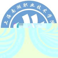 上海南湖职业技术学院的logo