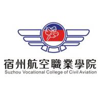 宿州航空职业学院的logo