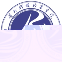 滨州科技职业学院的logo