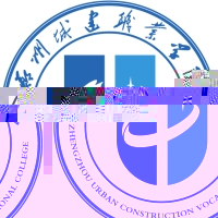 郑州城建职业学院的logo