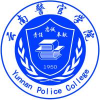 云南警官学院的logo