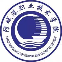 防城港职业技术学院的logo