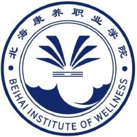 北海康养职业学院的logo