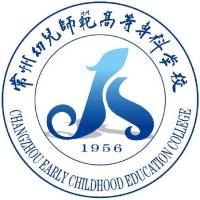 常州幼儿师范高等专科学校的logo