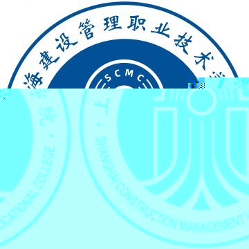 上海建设管理职业技术学院的logo