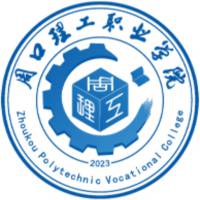 周口理工职业学院的logo