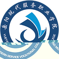 岳阳现代服务职业学院的logo