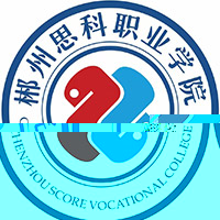 郴州思科职业学院的logo