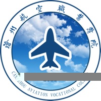 沧州航空职业学院的logo