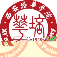 西安培华学院的logo