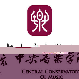 中央音乐学院的logo