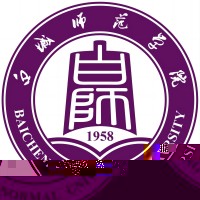 白城师范学院的logo