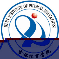 吉林体育学院的logo